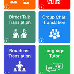Grid of translation app icons with labels on a smartphone screen
