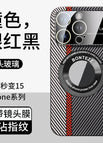 Silver Red Black [with magnetic + lens film]] / iPhone15