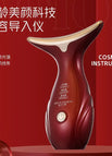 Bai Lan Dream Beauty Instrument Red